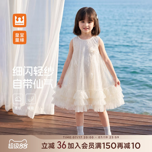 皇室童缘女童蝴蝶结蛋糕纱裙