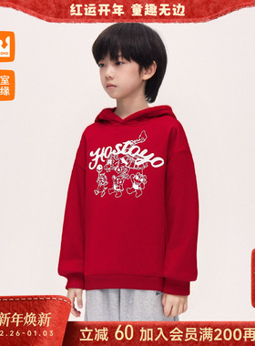 皇室童缘男童新年红色连帽卫衣2025冬季新款儿童加绒加厚卡通上衣
