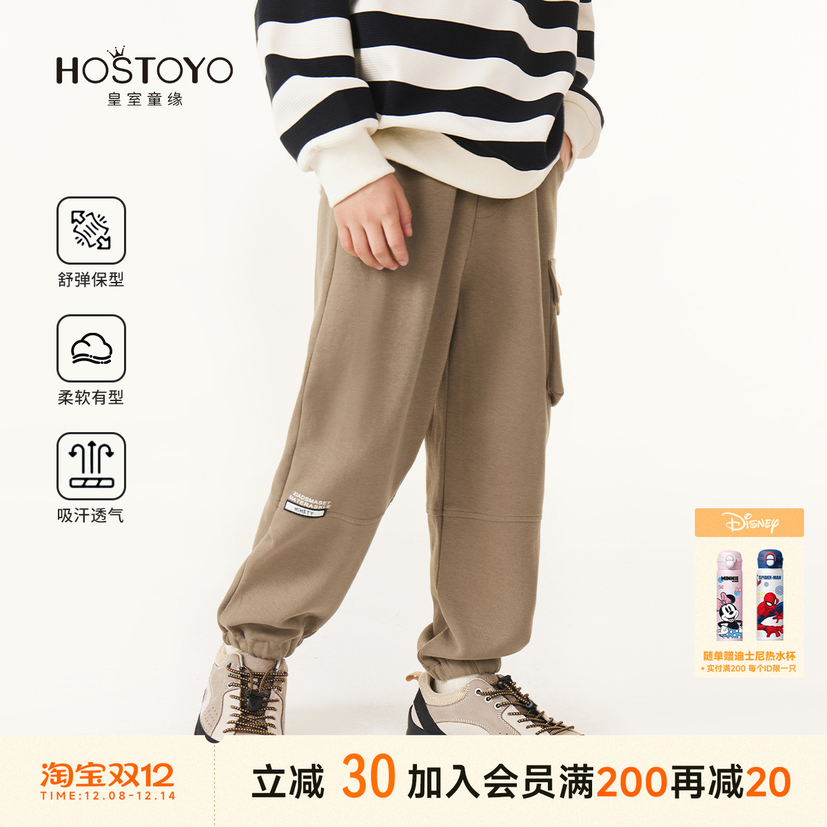 皇室童缘男童裤子2025新款儿童工装裤大童男孩休闲裤束脚裤长裤男