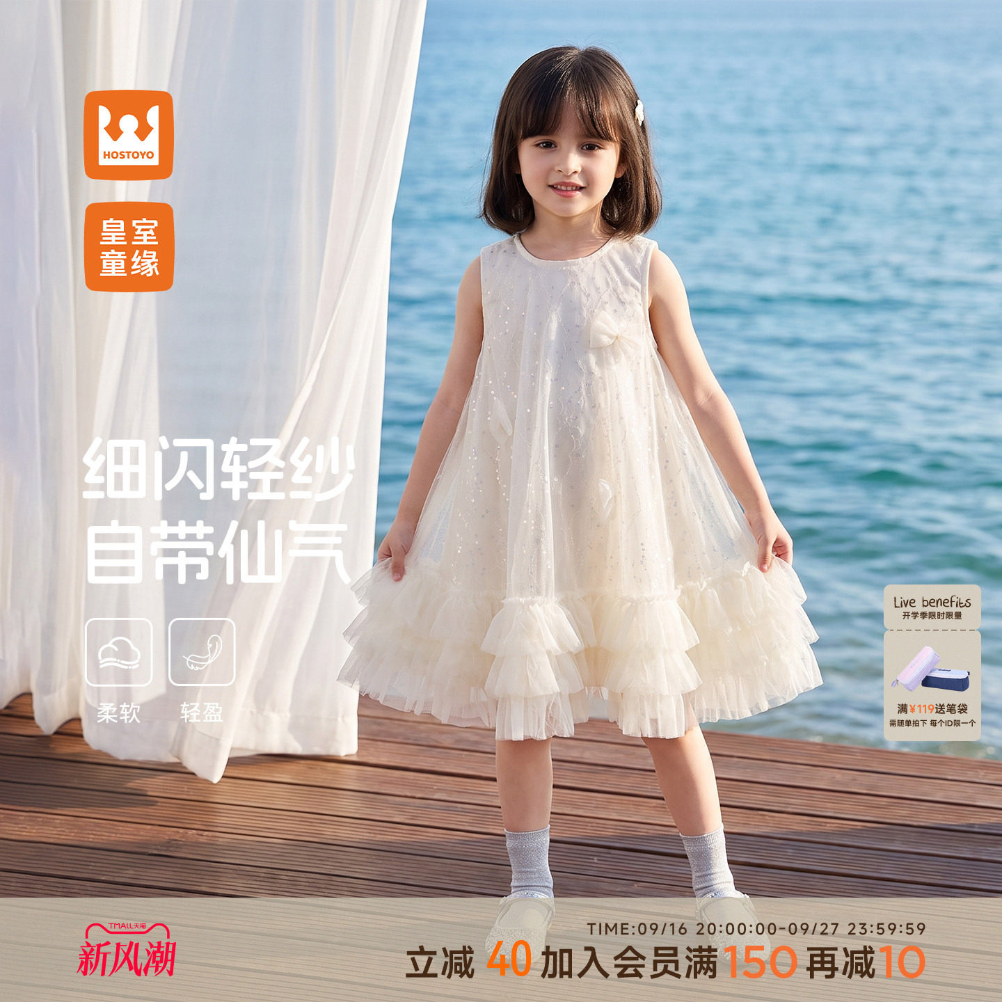 皇室童缘女童蝴蝶结蛋糕纱裙图片