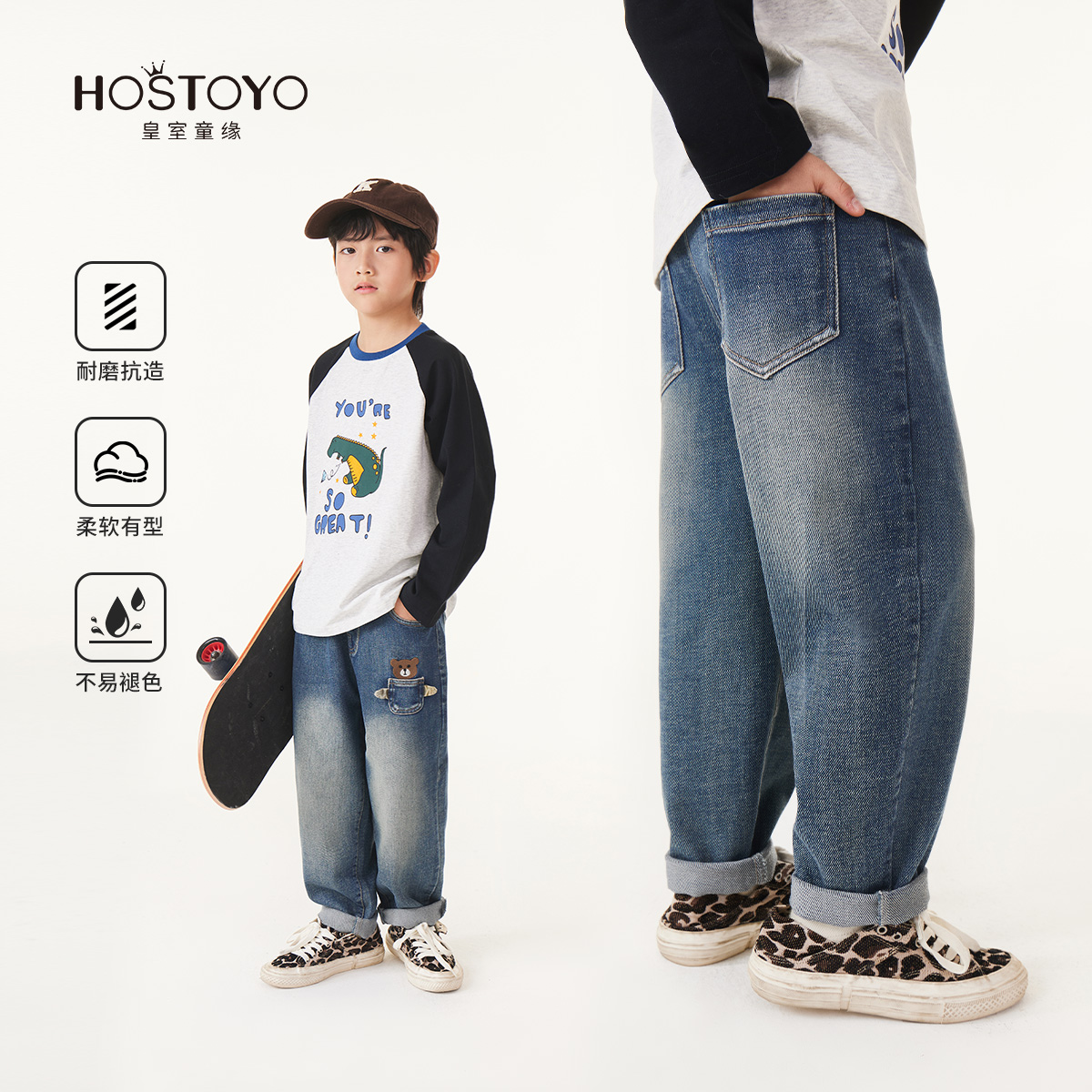 皇室童缘男童牛仔裤2025新款儿童春装裤子男孩大童秋季休闲长裤