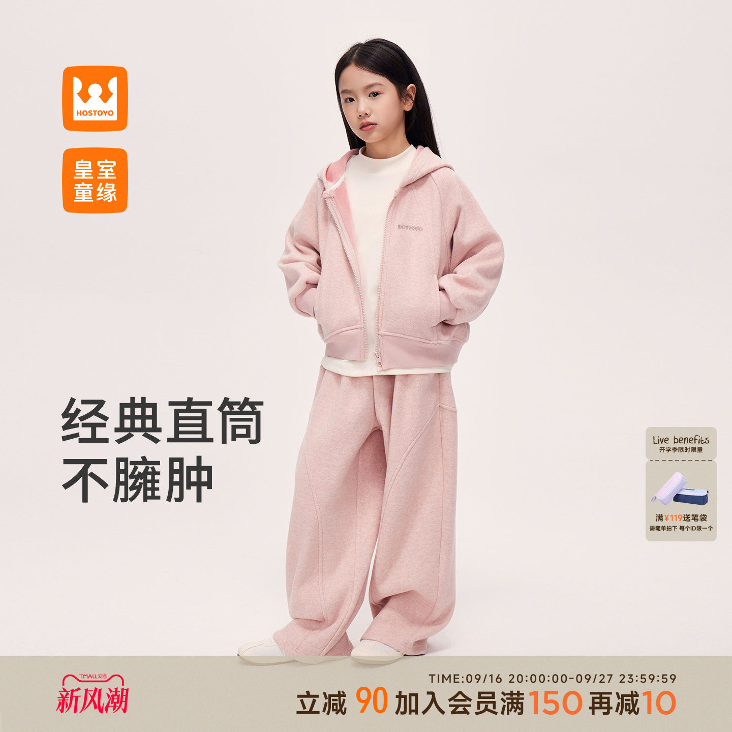 女童加绒套装冬季新款图片