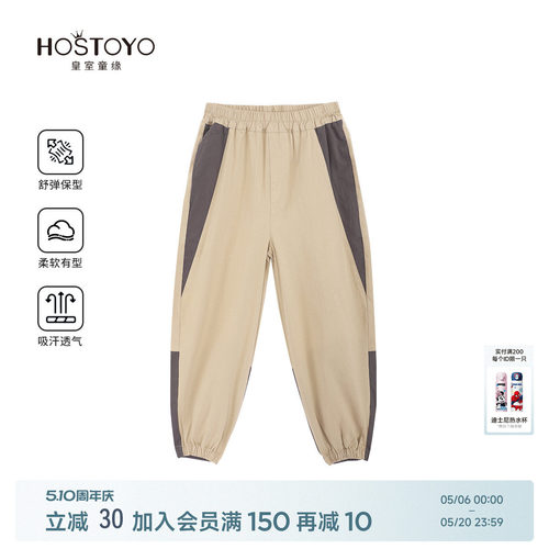皇室童缘男童休闲裤2026春新款洋气儿童宽松裤子中大童春春装长裤