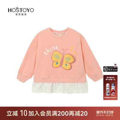 皇室童缘女童卫衣春秋款洋气儿童长袖秋装小女孩套头上衣