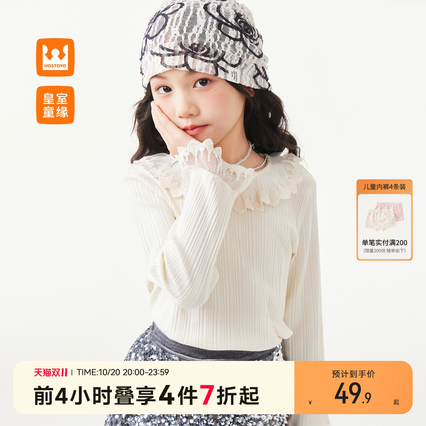 女童蕾丝打底衫春秋新款