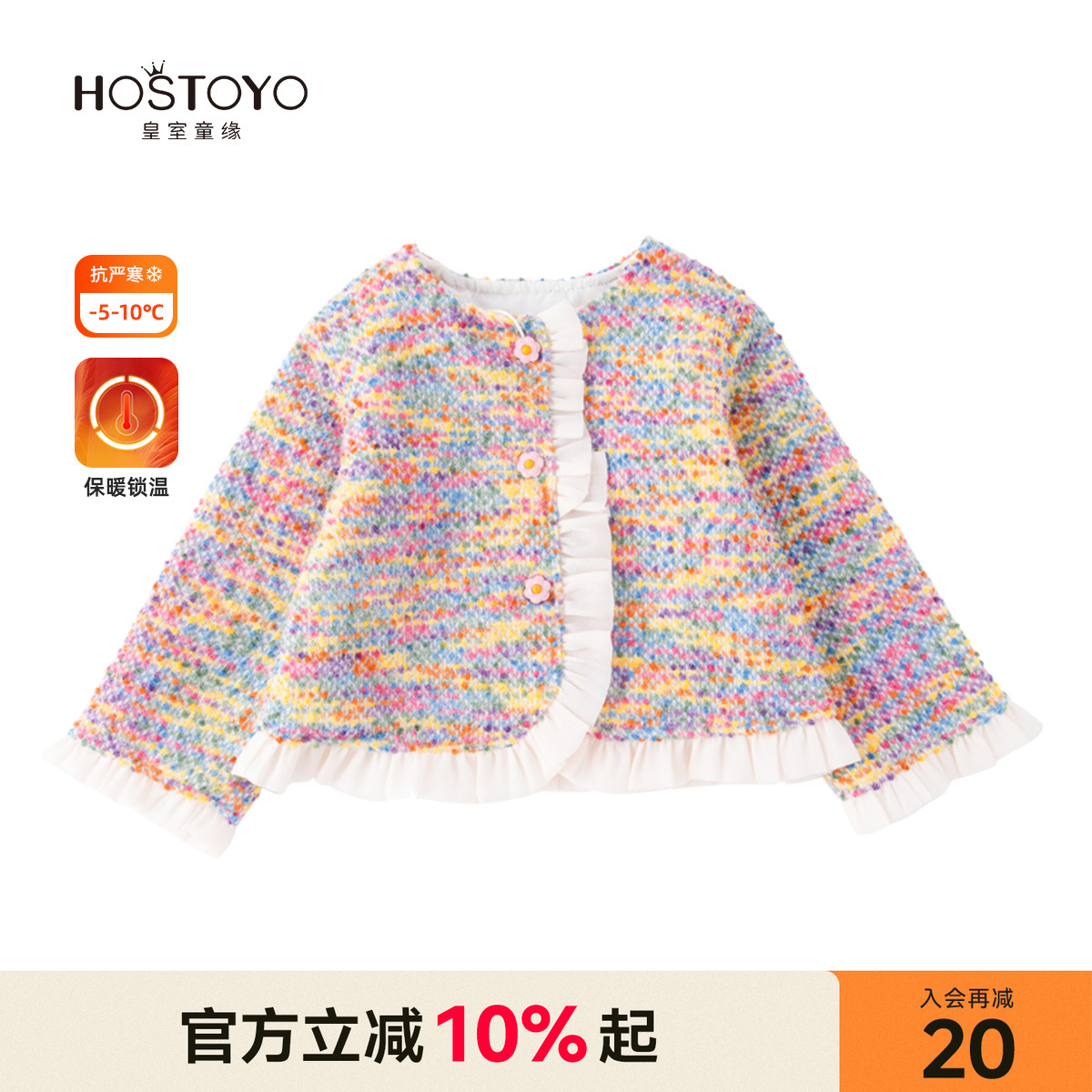 潮流精品，品质保证