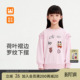 儿童粉色洋气上衣中大童时尚 皇室童缘女童卡通印花卫衣春秋季 新款