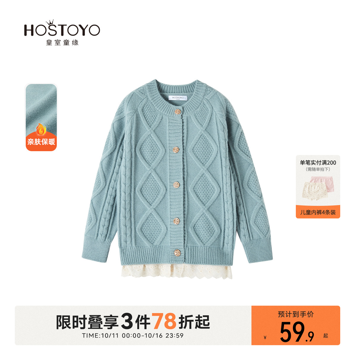 潮流精品，品质保证