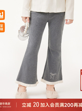 皇室童缘女童喇叭裤2025秋冬新款儿童休闲裤中大童百搭微喇打底裤