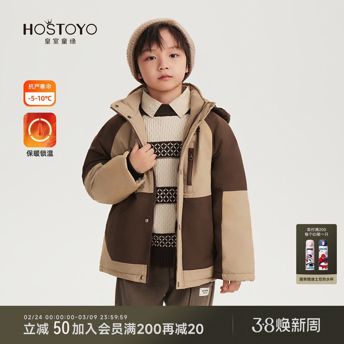 皇室童缘男童棉服中大童连帽口袋外套冬季新款帅气冬装上衣男