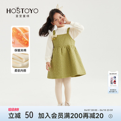 皇室童缘女童连衣裙冬季新款洋气纯色背心裙中大童冬装两件套