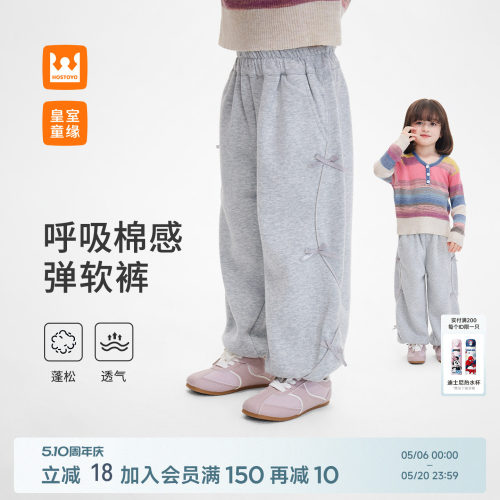 皇室童缘女童蝴蝶结束脚裤