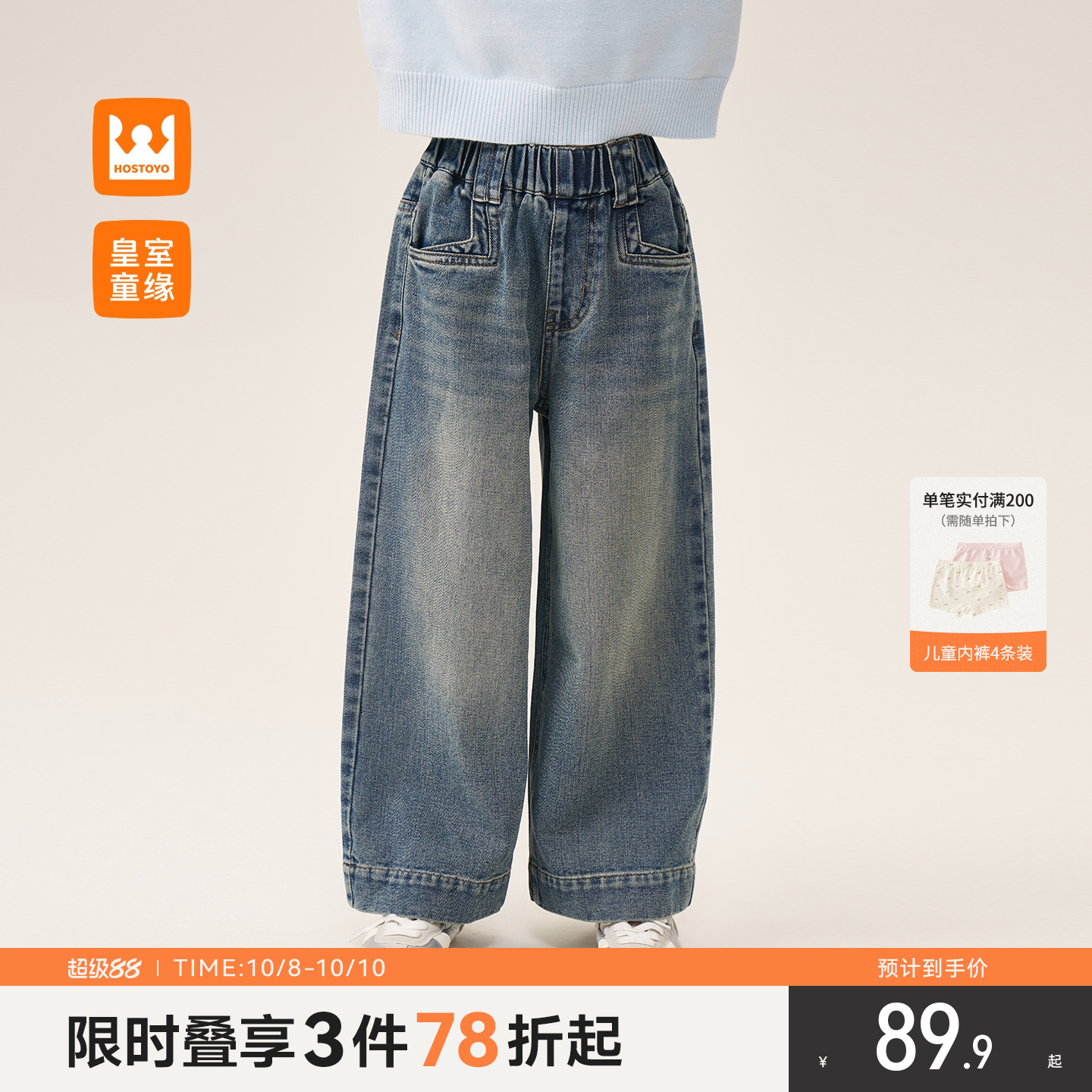 女童牛仔裤春秋季新款