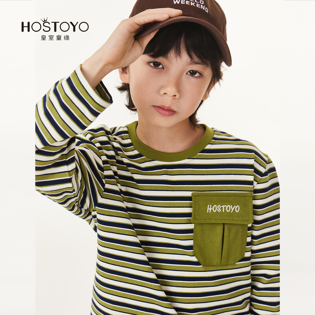 皇室童缘男童T恤2025春季新款帅气口袋条纹长袖中大童春节体恤男