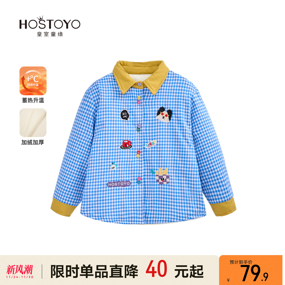 皇室童缘男童棉服冬季新款洋气条纹拼色棉袄中大童冬装外套男