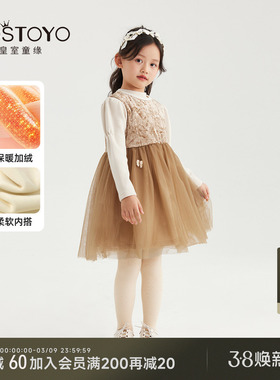 皇室童缘女童拜年服连衣裙女孩长裙冬季新款中大童公主裙新年冬装