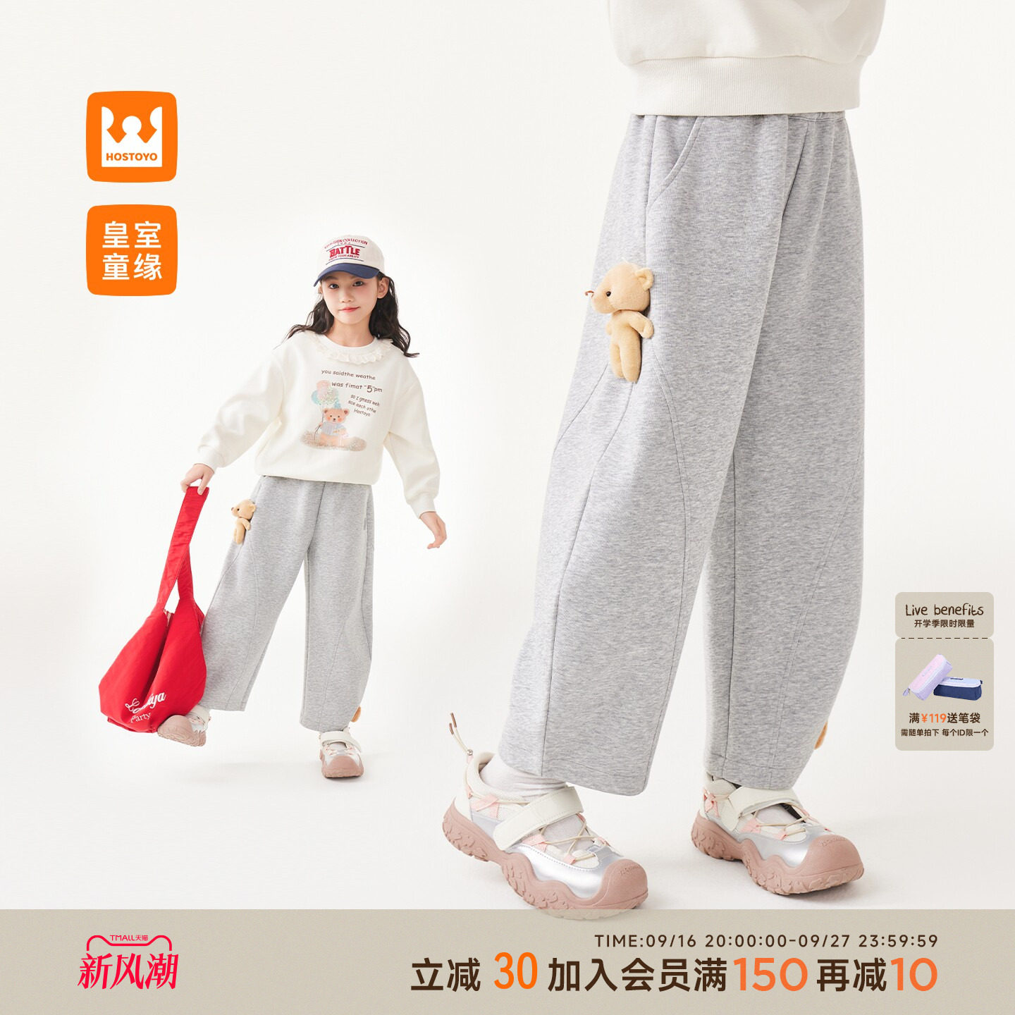 皇室童缘女童玩偶弯刀卫裤图片