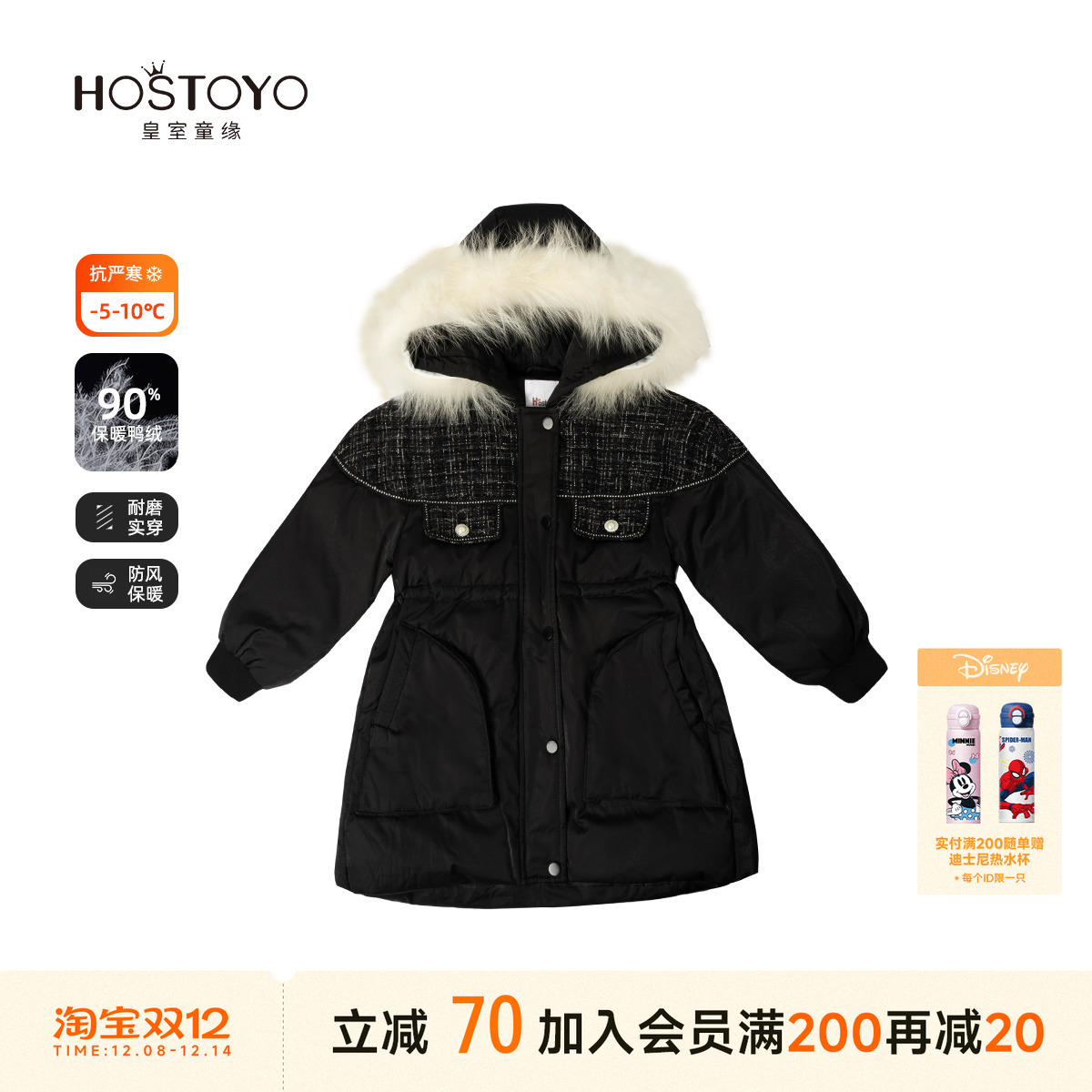 潮流精品，品质保证