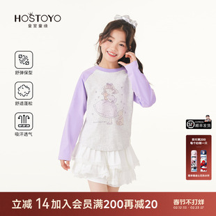 皇室童缘女童体恤2025春新款洋气拼色长袖T恤中大童春装卡通上衣