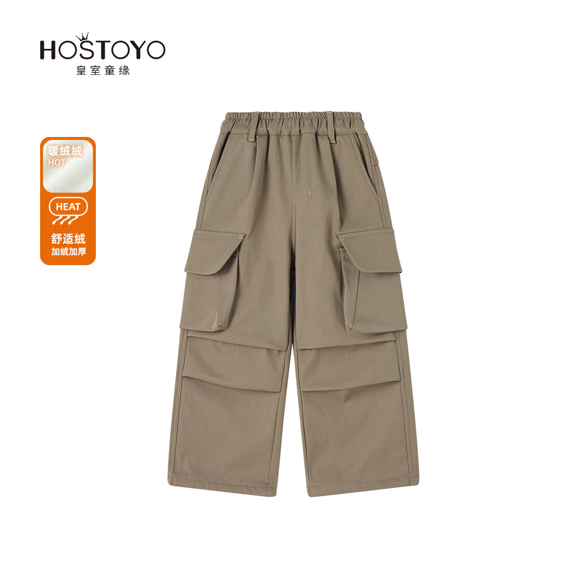 皇室童缘男童工装裤冬季新款多口袋加绒长裤中大童冬装裤子男