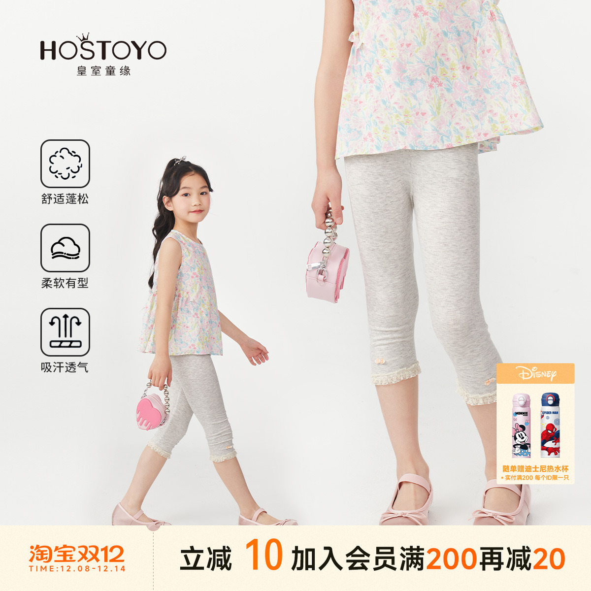 皇室童缘女童打底裤2025夏季新款洋气灰色七分裤中大童夏装裤子女