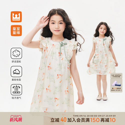 皇室童缘女童连衣裙2026夏季新款洋气碎花裙子小女孩夏装裙子女