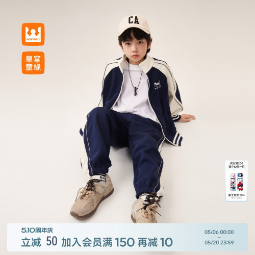 男童运动卫衣套装春秋季新款