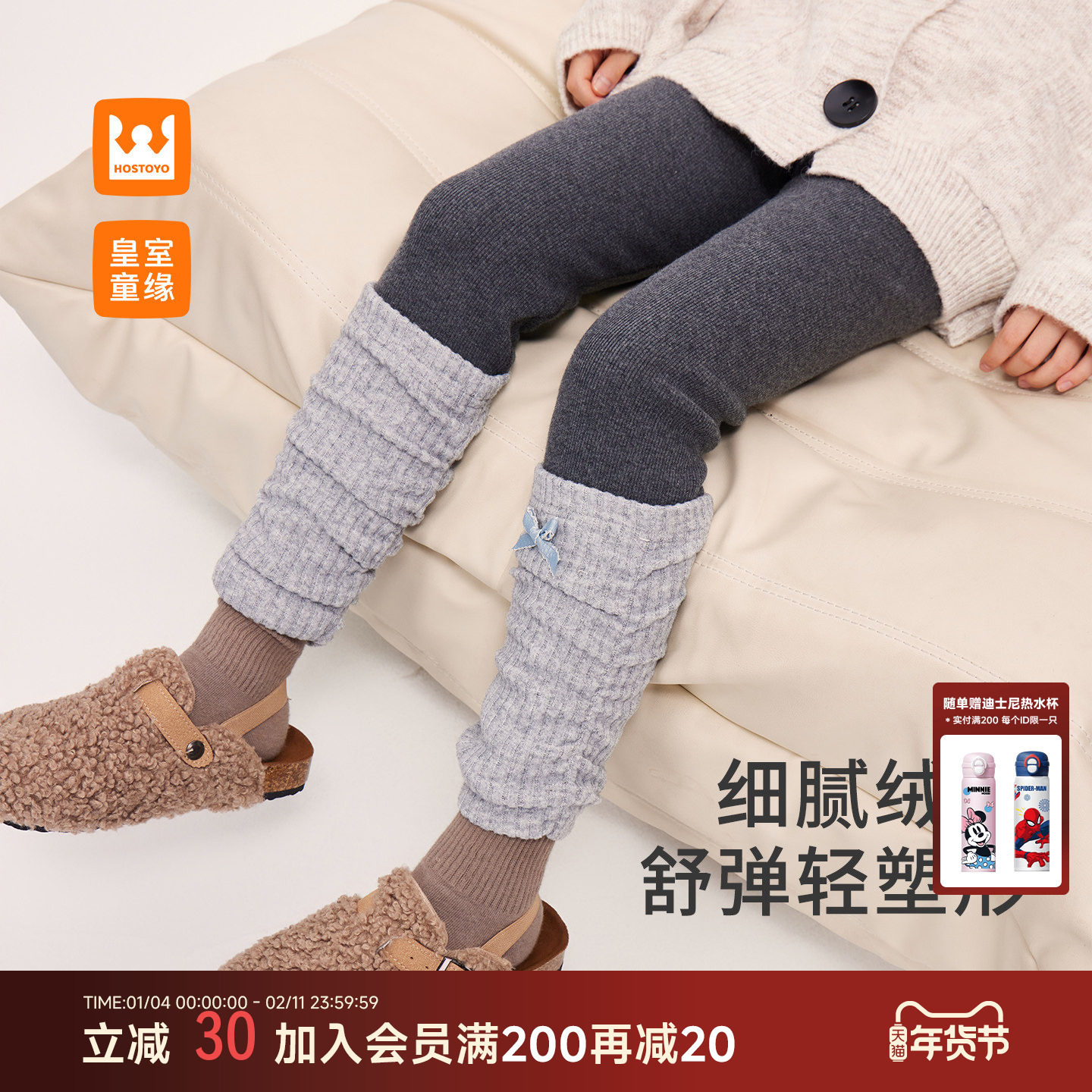 皇室童缘女童奥利绒打底裤冬季新款儿童撞色拼接裤子中大童修身,童装/婴儿装/亲子装,裤子,淘宝优惠券,粉丝福利购,淘宝优惠卷