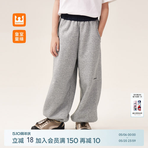 男童时尚束脚裤春秋季新款