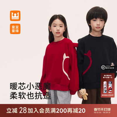 皇室童缘女童红色新年卫衣冬季