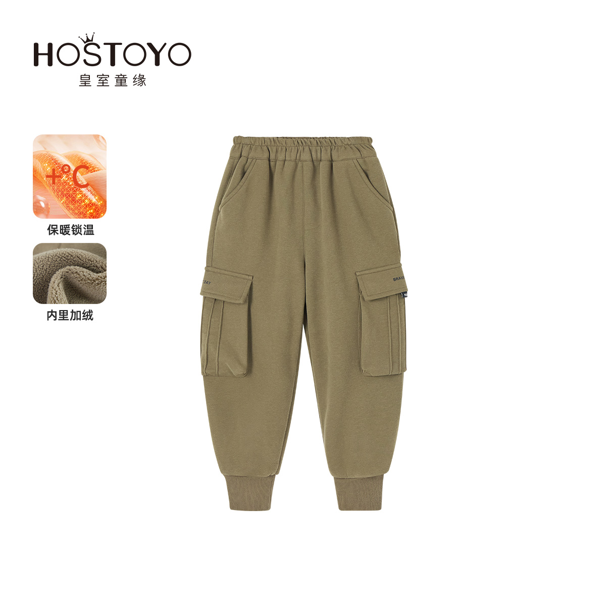 皇室童缘男童休闲裤时尚个性工装口袋针织裤中大童冬装裤子