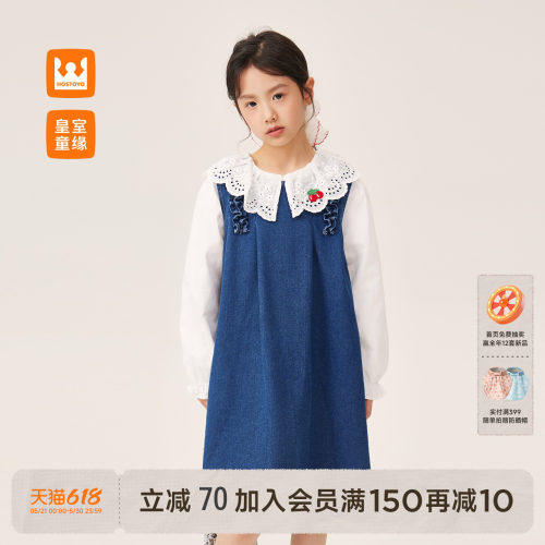 女童时尚牛仔裙套装春秋季新款
