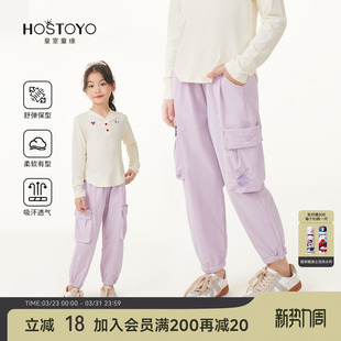 新款 休闲女童裤 韩版 皇室童缘儿童工装 休闲裤 2026春装 潮酷束腿裤 裤