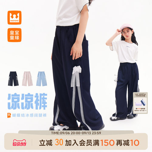 皇室童缘女童蝴蝶结阔腿工装裤
