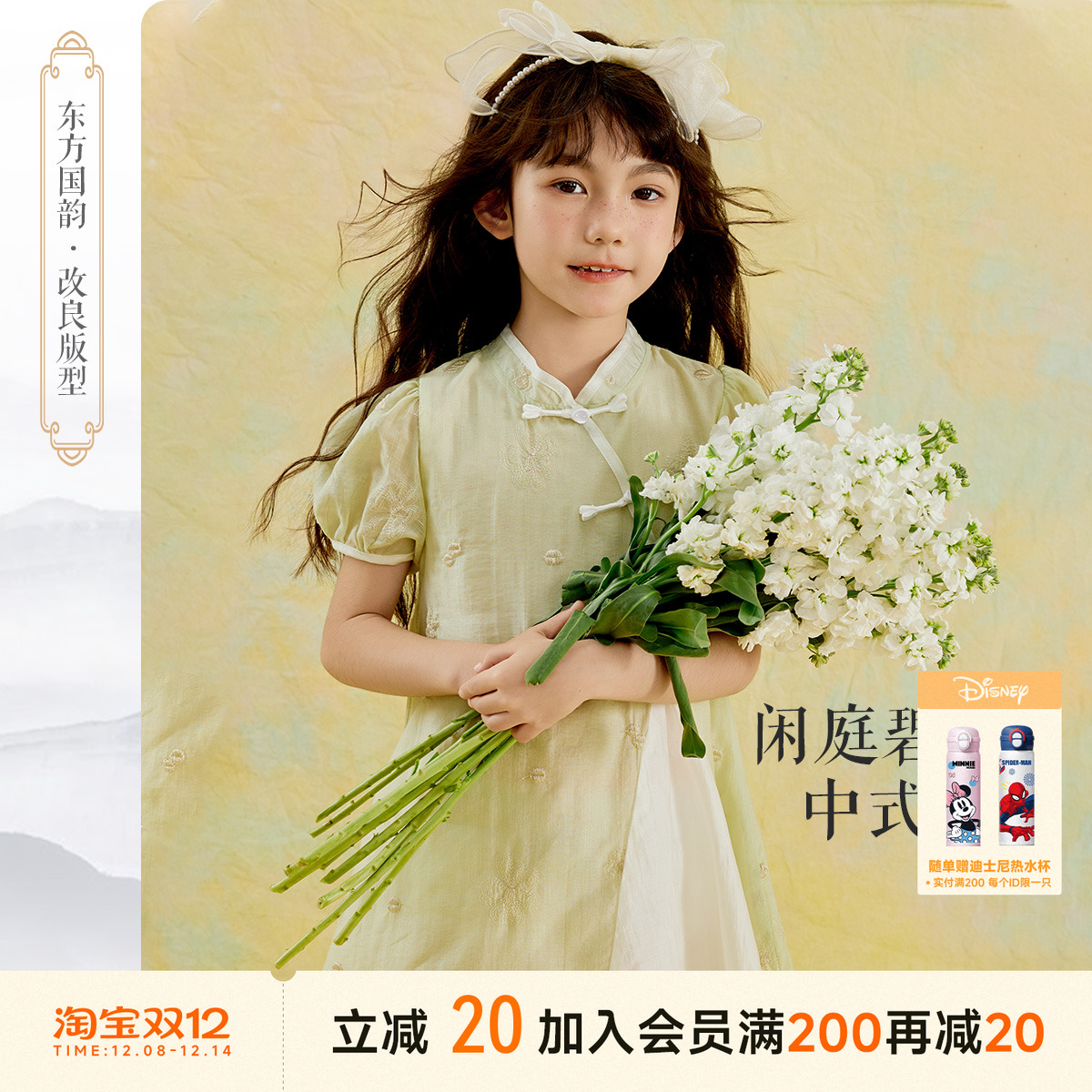 潮流精品，品质保证