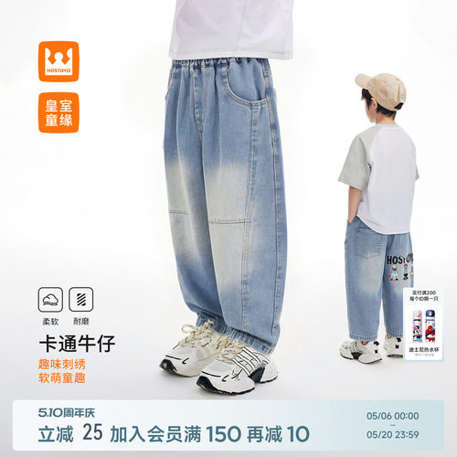 皇室童缘男童卡通刺绣弯刀牛仔裤