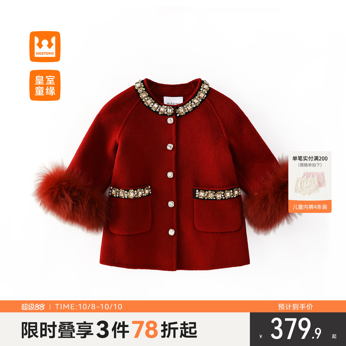 女童双面呢羊毛大衣冬季新款