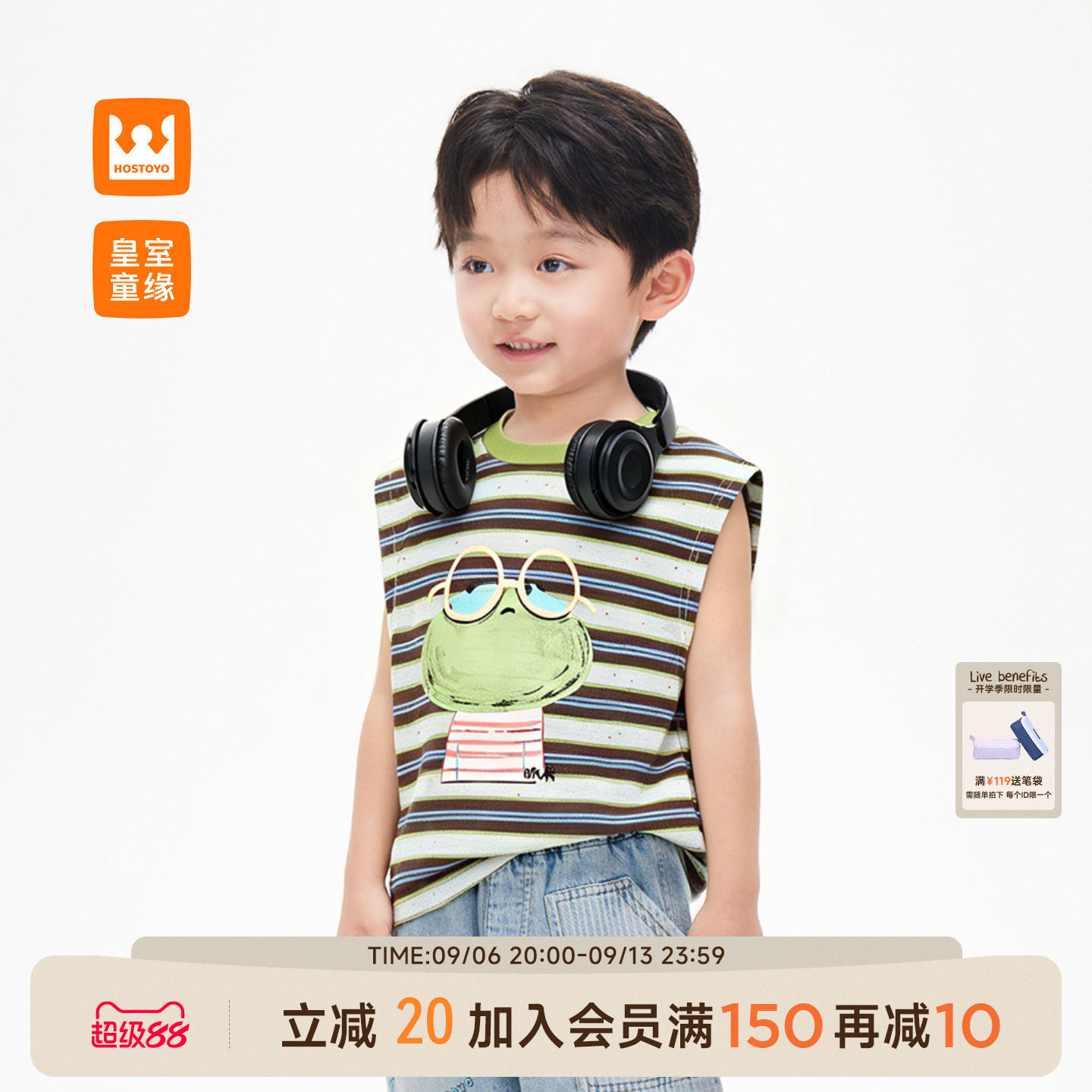 皇室童缘男童条纹无袖背心T恤图片