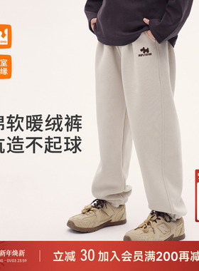 皇室童缘男女童奥利绒加厚裤子2025秋冬新款儿童卫裤中大童束脚裤