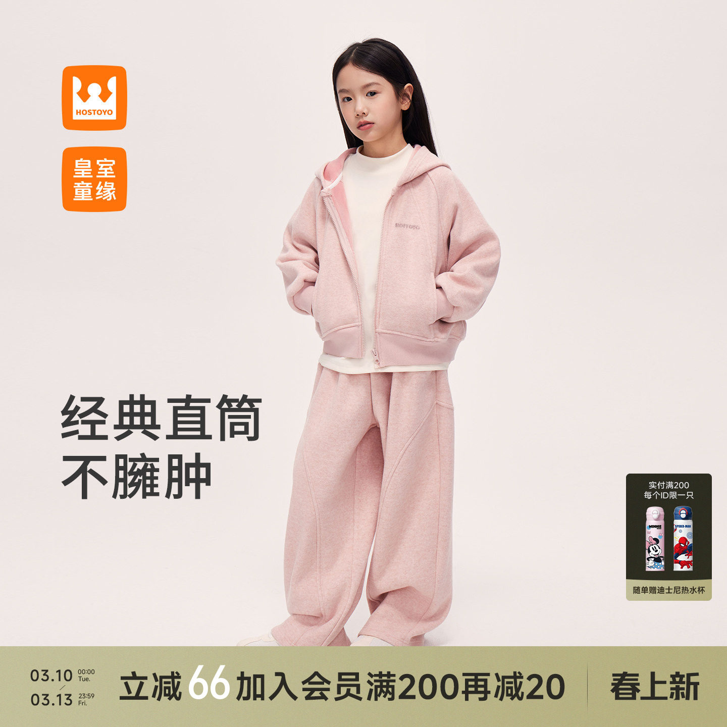 皇室童缘女童加绒套装冬季2026新款儿童针织外套裤子两件套中大童