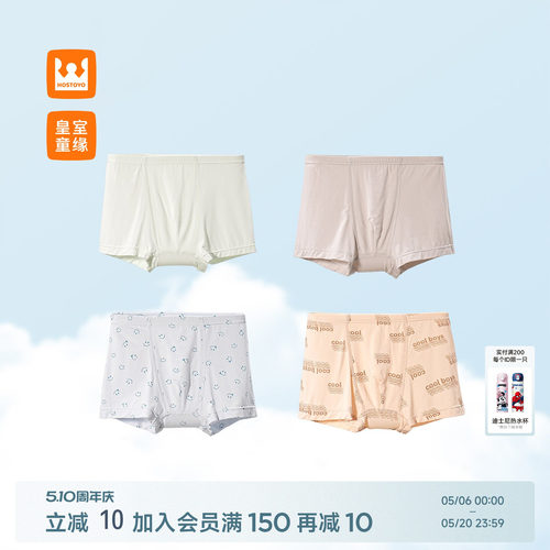 男女童纯棉内裤2025新款