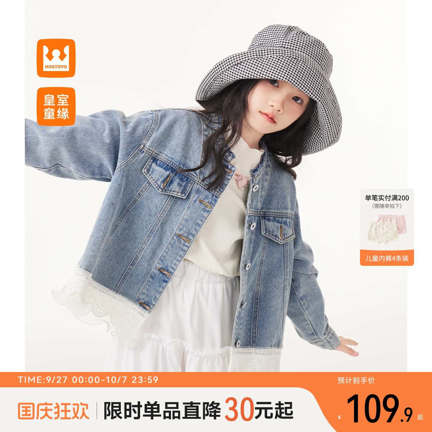 女童牛仔外套春秋季新款