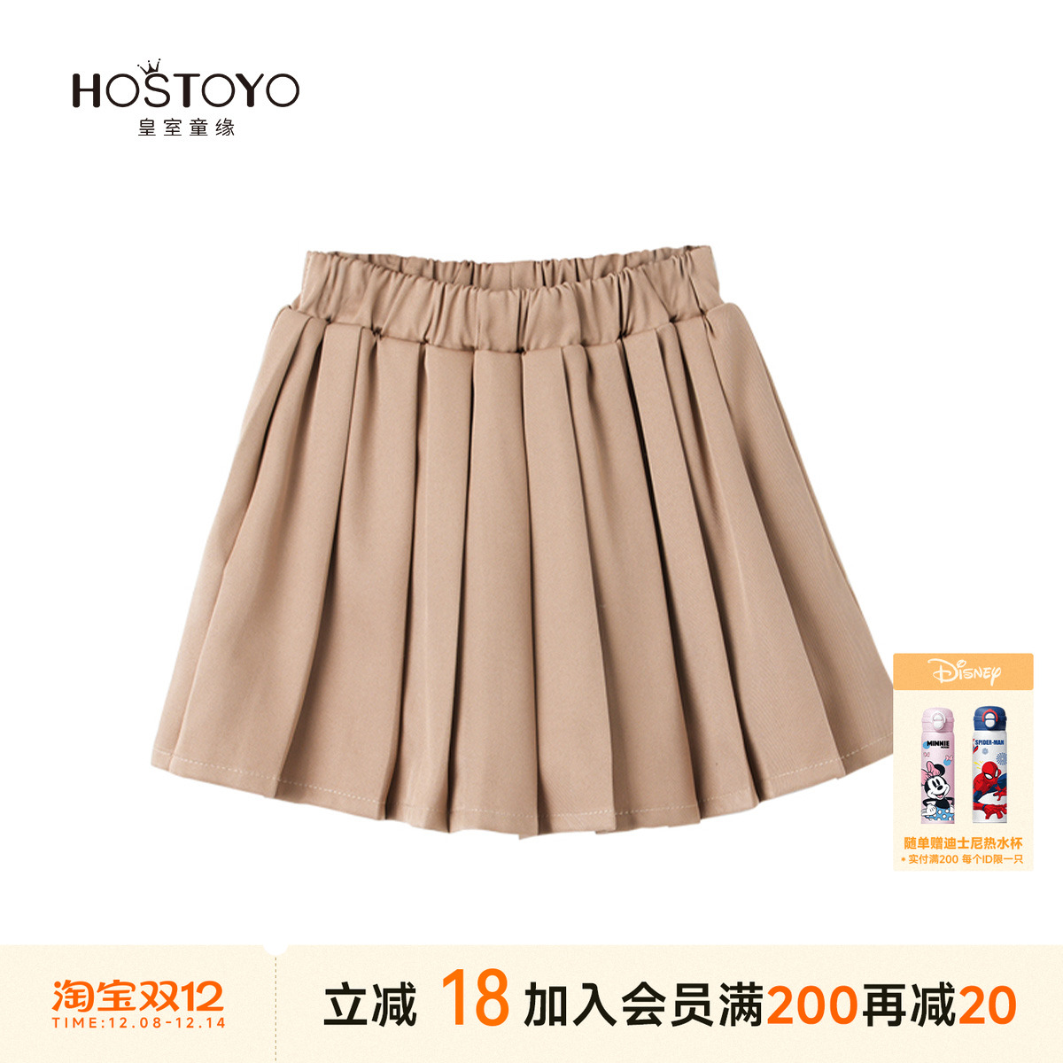 皇室童缘女童百褶裙半身裙