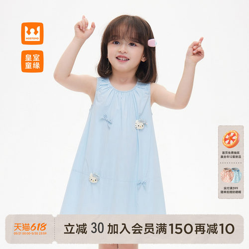 皇室童缘女童公仔背心连衣裙