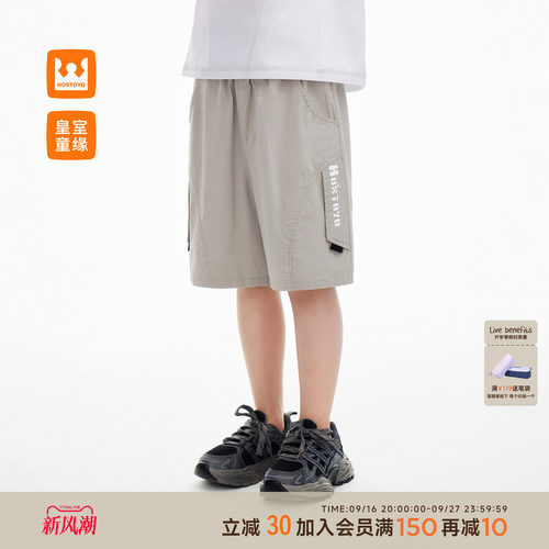 皇室童缘男童五分裤夏季