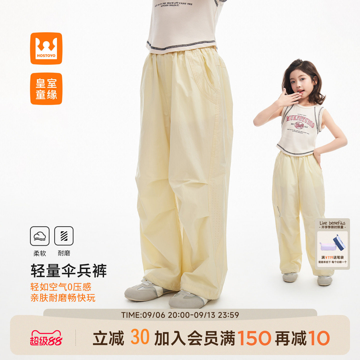 皇室童缘女童伞兵裤夏季图片