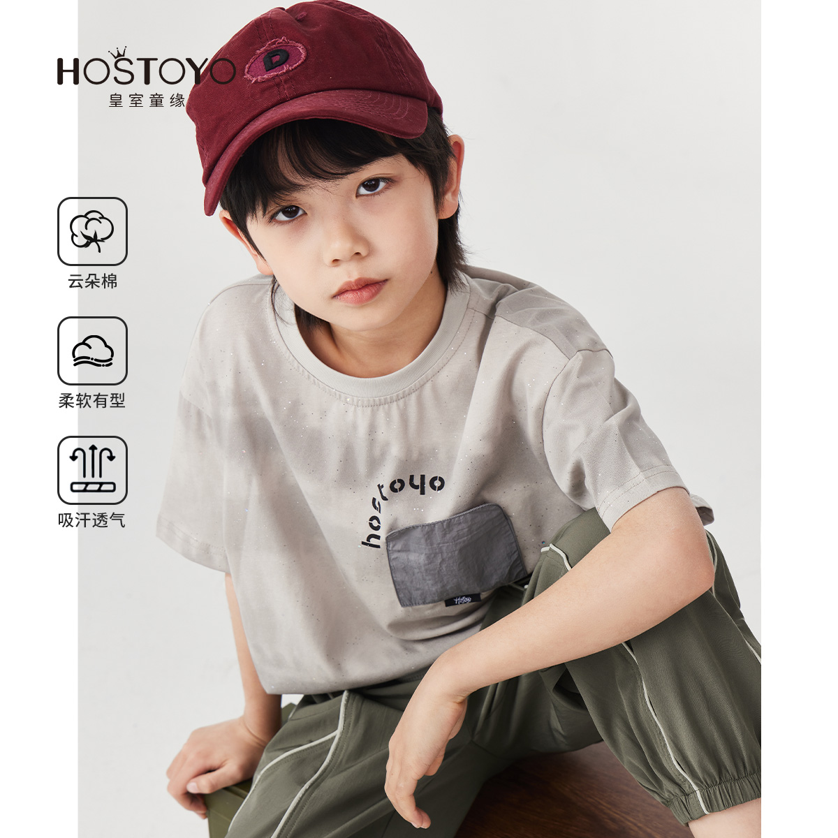 皇室童缘男童T恤2025夏季新款洋气口袋短袖体恤中大童夏装上衣男