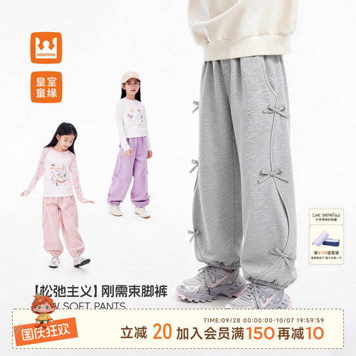 女童裤子秋季蝴蝶结卫裤