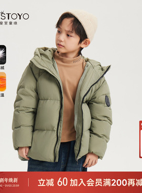 皇室童缘男童羽绒服连帽纯色外套中大童新款洋气冬装上衣男
