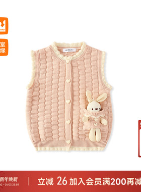 皇室童缘女童立体小兔针织背心秋冬季新款儿童保暖马甲中大童上衣